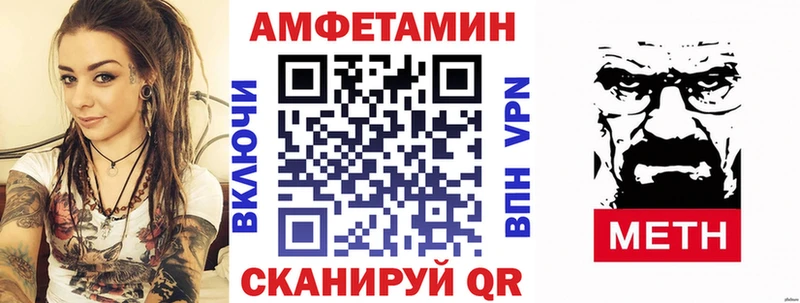 купить  цена  Ивантеевка  Amphetamine 98% 