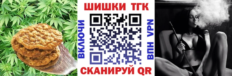 hydra ССЫЛКА  Ивантеевка  Cannafood конопля 