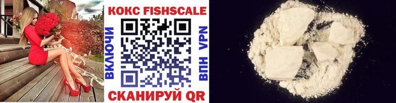 COCAIN 99%  shop формула  Ивантеевка 