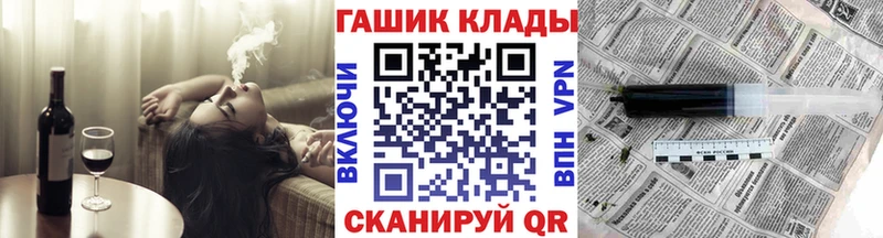 Гашиш ice o lator  Ивантеевка 