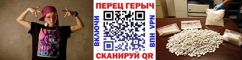 Героин гречка  Ивантеевка 