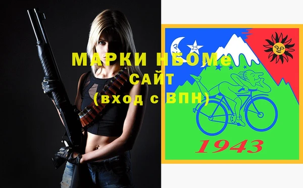 экстази Армянск