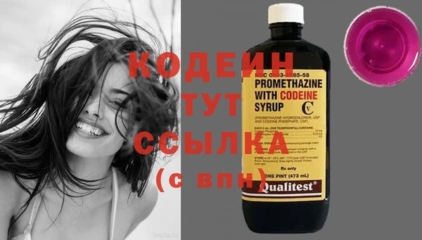 мефедрон Ельня