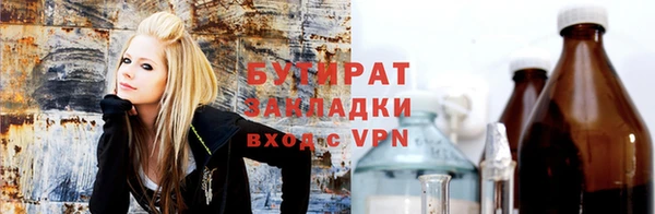 мефедрон Елабуга