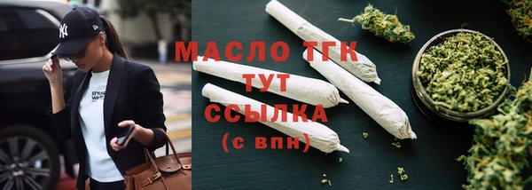 трава Арсеньев
