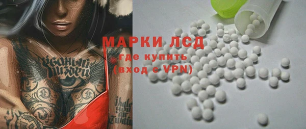 экстази Армянск