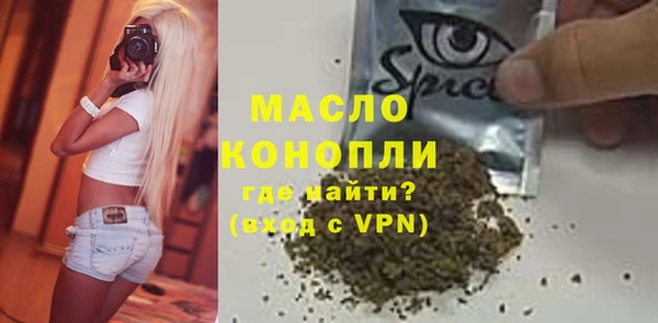 трава Арсеньев