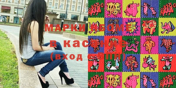 экстази Армянск