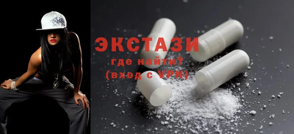 экстази Армянск