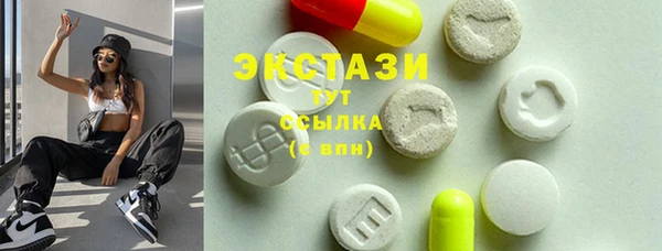 экстази Армянск