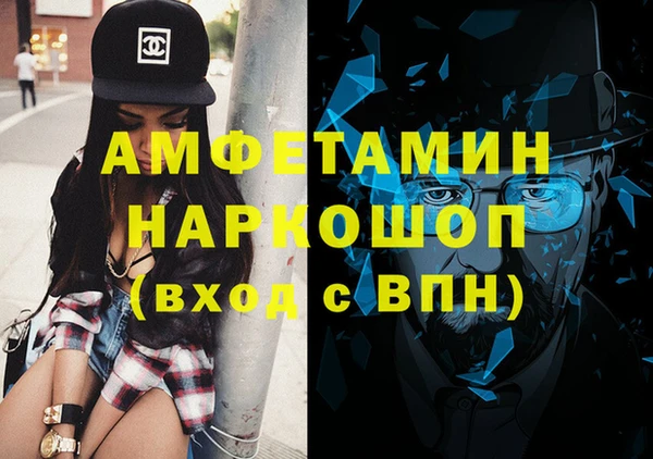 трава Арсеньев