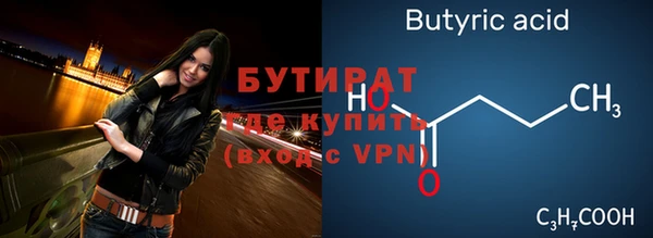 таблы Елизово