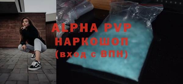 экстази Армянск