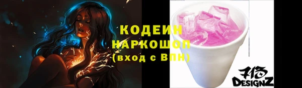 трава Арсеньев