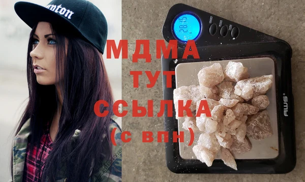 экстази Армянск