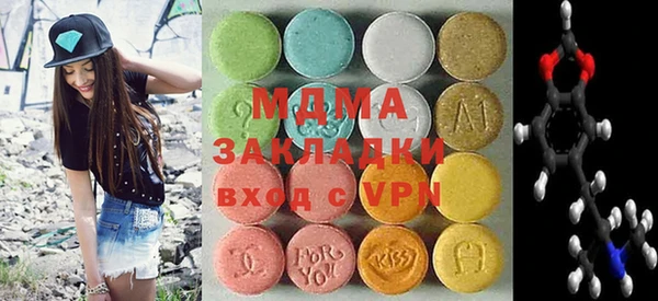 экстази Армянск