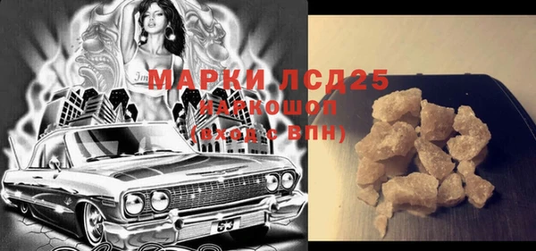 экстази Армянск