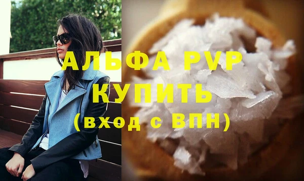 трава Арсеньев