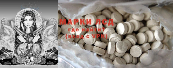 экстази Армянск