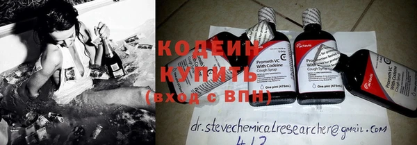 экстази Армянск
