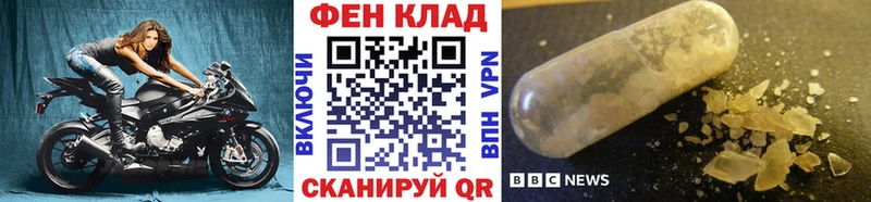 Метамфетамин винт  где купить наркотик  Ивантеевка 