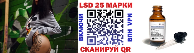 Марки NBOMe 1500мкг  даркнет сайт  Ивантеевка 